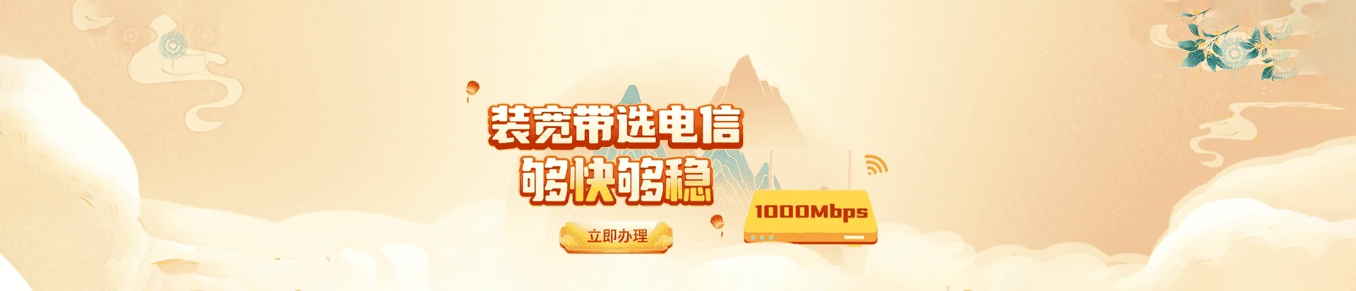 荔浦市电信宽带